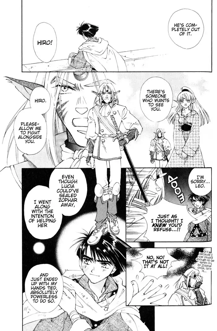 Lunar 2: Eternal Blue Chapter 4 9